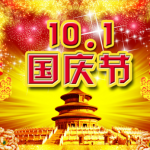 Տոնական ծանուցում